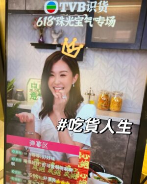 Moon Lau Instagram - 突然已經七月中了🍀☀️ 最近除了工作拍劇直播，盡力抽時間看了幾本書，看了幾部戲和劇，學了幾樣新東西，食咗幾個公仔麵😂 今天風球走了，我又跑去工作了😂 我不喜歡自己過於緊張和繁忙的壓迫，但更討厭虛度年華。中庸之道就是該耍廢時盡力耍廢，該努力時用盡全力做好所有。最後的照片是茶餐廳的師傅為我打氣🤩這加油，暖了我一整天🥰🥰🥰🫶🏻🫶🏻🫶🏻