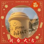 Moon Lau Instagram - 🌸🎉❤️新年快樂🥂🌺🌟 祝大家新龍年大吉🐲身體健康💪🏻心想事成🩷萬事如意🌷出入平安🍀幸福快樂♥️♥️♥️ 今日已經係初七啦，🍾🎂再祝大家人日生日快樂！🥰🥰🥰 新一年收到好多祝福，多謝身邊所有錫我同愛我嘅人，我會繼續努力工作，同時好好照顧自己身體😘 愛你們，感恩🫶🏻🫶🏻🫶🏻💋💋💋