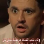Mostafa Khater Instagram - وانت بتعيد الخناقه مع نفسك عشان كان فيه كلام نفسك تقوله وما قولتوش #البيت_بيتي #بينو #مصطفي_خاطر