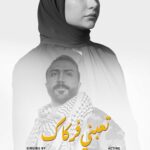Mustafa Al abd ullaah Instagram - اهديكم جديد بعنوان (تعبني فركاك) مع النجمة جمانة كريم والمخرج المبدع اسامة خير الله @jumana.karim.official @director_osama @