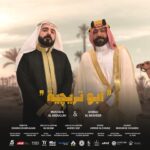 Mustafa Al abd ullaah Instagram - على الوعد ياجمهور غداً موعدنا مع الاعلامي احمد البشير فيديو كليب #ابو_تريجية
