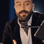 Mustafa Al abd ullaah Instagram - رسالة مصطفى العبدالله عن الاطفال 🥺 #اطفال_العراق_مو_رخيصة 💔 🇮🇶