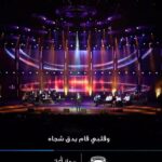 Mustafa Al abd ullaah Instagram - جانب من حفلة مسرح المجاز احبكم من كل قلبي وشكراً لحضوركم ودعمكم