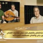 Mustafa Al abd ullaah Instagram - عمل جديد ومهم بمسيرتي الفنية يجمعني مع سفير الاغنية العراقية الاستاذ سعدون جابر بعنوان (طار القلب) الحان الفنان علي جاسم توزيع وماسترنغ حسام كامل كلام الشعراء زيدون مؤيد &محمد الواصف