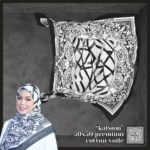 Nad Zainal Instagram - NADI KESUMA by NAD ZAINAL 💞EDISI SINGAPURA 💞 hanya di @megaxpress @megawedding.sg Bagi yang ingin lebih mudah.. boleh pre book dahulu pre book sudah berlangsug sejak semalam.. terima kasih yang sudah membuat bayaran.. dan jumpa di booth untuk collect terus 💞 Jika tak nak design yang awak awak suka habis.. sila 1. Pre Book 2. Datang awal ke booth sebab stock bawa memang limited @nadikesumabynadzainal #nadikesumabynadzainal #singapore