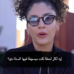 Nada Moussa Instagram - Embark on a journey with actor @nadamoussaofficial as we delve into her most joyous moment of the year! ‎إيه أكثر لحظة كنت مبسوطة فيها السنة دي؟