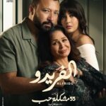 Nada Moussa Instagram - الفريدو ❤️❤️