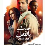 Nada Moussa Instagram - حدث بالفعل_قرض شخصي