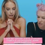 Nadezhda Sysoeva Instagram - Как я вижу свою старость 😂🤭 Сегодня вышел наш ТОП Рейтинг «Круги на полях» с Ульяной @ul_yanapilaeva 🔥🫣 И простите нас ребята это было не просто 😂😂🤷🏼‍♀️ @kruginapole_telegram