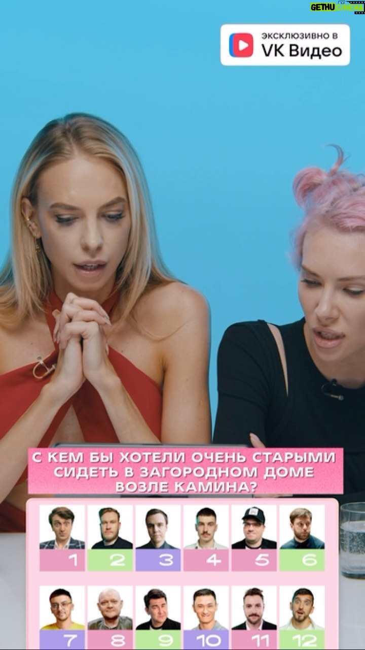 Nadezhda Sysoeva Instagram - Как я вижу свою старость 😂🤭 Сегодня вышел наш ТОП Рейтинг «Круги на полях» с Ульяной @ul_yanapilaeva 🔥🫣 И простите нас ребята это было не просто 😂😂🤷🏼♀️ @kruginapole_telegram