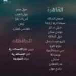 Nahed El Sebai Instagram - ١٩ ب حاليا بجميع دور العرض