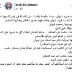Nahed El Sebai Instagram - اللهم ارزق أمي الجنة واجعلها سيدة من سيدات الجنة. ارزق أمي يا رب الجنة وارزقها الفردوس الأعلى، من جارات النبي محمد صل الله عليه وسلم. ربنا ارزق أمي لذة النظر لوجهك الكريم.