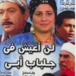Nahed El Sebai Instagram - اللهم ارزق أمي الجنة واجعلها سيدة من سيدات الجنة. ارزق أمي يا رب الجنة وارزقها الفردوس الأعلى، من جارات النبي محمد صل الله عليه وسلم. ربنا ارزق أمي لذة النظر لوجهك الكريم.