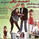 Nahed El Sebai Instagram - اللهم ارزق أمي الجنة واجعلها سيدة من سيدات الجنة. ارزق أمي يا رب الجنة وارزقها الفردوس الأعلى، من جارات النبي محمد صل الله عليه وسلم. ربنا ارزق أمي لذة النظر لوجهك الكريم.