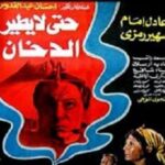 Nahed El Sebai Instagram - اللهم ارزق أمي الجنة واجعلها سيدة من سيدات الجنة. ارزق أمي يا رب الجنة وارزقها الفردوس الأعلى، من جارات النبي محمد صل الله عليه وسلم. ربنا ارزق أمي لذة النظر لوجهك الكريم.