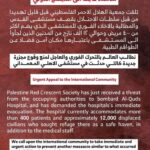 Nahed El Sebai Instagram -