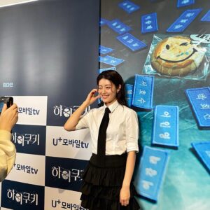 Nam Ji-hyun Instagram - 곧 찾아올 주말에도 #하이쿠키
@uplus_mobiletv