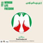 Naomi Watts Instagram - Please take a moment to watch this video from my friend @moj #Repost ・・・ Please support the women, students and young people in Iran. How you can show love and support: We made it so easy 👏🏽 1. Repost assets for Go Fund me to main feed and stories 2 Tag the press I provide below with our message 3 Donate 💰 I stand with the women of Iran in their fight for freedom. We must come together to raise global awareness and create visibility for the female-led protests and police violence taking place as Iranian women demand their basic human rights. Please share and donate towards the campaign aiming to gain global coverage of this important moment at gofundme.com/f/FreeIranCallForMedia #womanlifefreedom #mahsaamini #zhinaamini