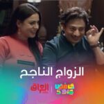 Nariman Al Saboury Instagram - ‎نصائح للزواج الناجح من قلب السوشال ميديا #حامض_حلو إخراج المبدع @osama_alsharqi ‏#MBC_العراق @awsstudiosofficial @awsalsharqi ‏@Nariman.alsaboory @mbciraqtv ‎#حامض_حلو ‎#رمضان_يجمعنا #MBC_العراق ‎يعرض حصريا على شاهد مجانا في الشرق الأوسط وشمال أفريقيا