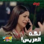 Nariman Al Saboury Instagram - ‎ حامض حلو إخراج المبدع: @osama_alsharqi اشراف عام: @awsalsharqi منتج منفذ: @awsstudiosofficial @shahid.vod @mbciraqtv @moaidzk @malak.abdali.1 #ناريمان_الصابوري @abbas_shibani