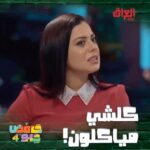Nariman Al Saboury Instagram - ‎ حامض حلو إخراج المبدع: @osama_alsharqi اشراف عام: @awsalsharqi منتج منفذ: @awsstudiosofficial @shahid.vod @mbciraqtv @moaidzk @malak.abdali.1 #ناريمان_الصابوري