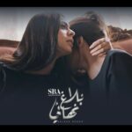Nariman Al Saboury Instagram - ‎بلاغ نهائي ‎مع نجوم الوطن العربي ‎تأليف✍🏻: عبد المحسن الروضان ‎إخراج🎬: سلطان خسروه ‎#ناريمان_الصابوري @shahid.vod
