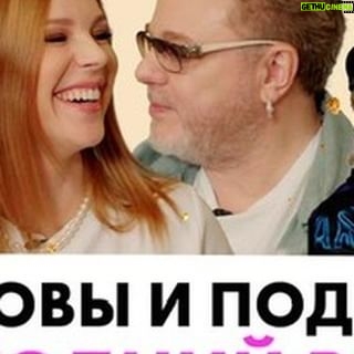 Natalya Podolskaya Instagram - Ура !!!! Мы вышли 👏🏻👏🏻👏🏻! Спешу сообщить всем поклонникам моего YouTube шоу Ваша Наташа , что вышел новогодний , праздничный выпуск с моей семьей . Мы вспоминали истории из детства , много смеялись , пели и готовились к встрече Нового Года! В который раз я отметила какое же замечательное чувство юмора у всех Пресняковых и какая мудрая и женственная у меня мама . Улыбку от уха до уха я Вам гарантирую ☺️. Мы задумали и сняли этот выпуск , чтобы напомнить каждому человеку, что нет ничего дороже СЕМЬИ в этом мире ! А еще сегодня мне очень хочется напомнить, что есть такая важная вещь , как милосердие 🙏🏻. Ссылка в сторис . Люблю 💗