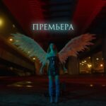 Natalya Podolskaya Instagram - Друзья! Наконец вышел клип на песню Папина Дочка. Люди, которые на меня подписаны, чувствуют, что эта работа для меня очень особенная и очень личная. Сейчас такое время, когда не хочется лишний раз остановится и подумать. Мы все куда-то бежим и торопимся. Но я уверена, что благодаря музыке, фильмам, клипам есть возможность задуматься об очень важных вещах. Моего папы нет со мной с 2006 года. Он разбился в автокатастрофе очень нелепо. Он был очень строгим и даже жестким. В детстве я его боялась. Но я уверена, что именно его жесткость воспитала мой внутренний стержень. Я его любила таким, каким он был и мне так жаль, что он не видит своих внуков и моих успехов. И да, под песни не всегда надо веселиться, иногда хорошо и погрустить. И вспомнить. И задуматься. Ссылка в сторис. Берегите друг друга ❤️
