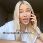 Natalya Rudova Instagram - Каждый раз одно и то же😂 Знакомо?🙈