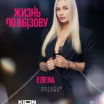 Natalya Rudova Instagram - Премьера! Уже сегодня! Поздравляйте нас😜