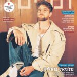 Nathaniel Buzolic Instagram - השחקן האוסטרלי נת’ניאל בוזוליק הוא אחד השגרירים הנלהבים ביותר של ישראל בעולם. הכוכב מעביר מסרים ציוניים למיליוני עוקביו באינסטגרם, פועל למען החזרת החטופים, משתתף בקמפיין למען נשות המילואימניקים ואפילו מטפח זוגיות טרייה עם משפיענית הרשת ליה נגה. “שואלים מה לשחקן הוליוודי נוצרי ולתמיכה בישראל, אבל אני בא להגיד את האמת שלי״ | ענת לב אדלר | צילום: אור דנון ‎לינק לכתבה המלאה עכשיו בסטורי @natebuzz @anat_lev_adler @yedioth @ordanon ‎הפקה: מיכל עמר שוורץ @michalamarschwartz סטיילינג: תומר אלמוזנינו @tomeralmoznino ‎ע. סטיילינג: ענבל חלמיש ‎איפור ושיער: שי בן יקר @shaybenyakar ‎ע.צלם: ליאור כהן @liorcohen20 ‎משקפיים: קרולינה למקה ברלין @carolinalemkeberlin.il @tomer.shmulevich @tzachidahan @lev__echad ‎צולם במלון דן תל אביב @danhotelsintlv