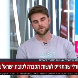 Nathaniel Buzolic Instagram - Australian actor @natebuzz landed in Israel yesterday to show solidarity & explain to his fans the situation in Israel since Hamas’s barbaric attack.

When asked why it was important for him to be in #Israel during these difficult times, this was his answer: