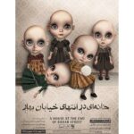 Nazanin Bayati Instagram - رونمایی از پوستر نمایش"خانه ای در انتهای خیابان بهار" طراحى و اجرا: وحيد ميثاقى . نویسنده : محمد چرمشیر طراح و کارگردان: ندا هنگامی تهیه کننده:هادی علی محمدی . بازیگران به ترتیب نقش: لیندا کیانی نازنین بیاتی مهسا ایرج پور شیرین اسماعیلی معصومه رحمانی . از يكشنبه ۲۴ بهمن ١٣٩٥ تماشاخانه ايرانشهر، سالن سمندریان ساعت ۲۰ فروش بلیط از سایت تیوال http://www.tiwall.com/theater/khaneh-bahar آخرين اخبار و تصاوير نمايش در @khaneh_theater #خانه_اي_در_انتهاي_خيابان_بهار #محمد_چرمشير #ندا_هنگامي #ليندا_كياني #نازنين_بياتي #مهسا_ايرج_پور #شيرين_اسماعيلى #معصومه_رحمانى #هادي_علي_محمدي #تاتر #تماشاخانه #ايرانشهر #سمندريان #زمستان_١٣٩٥