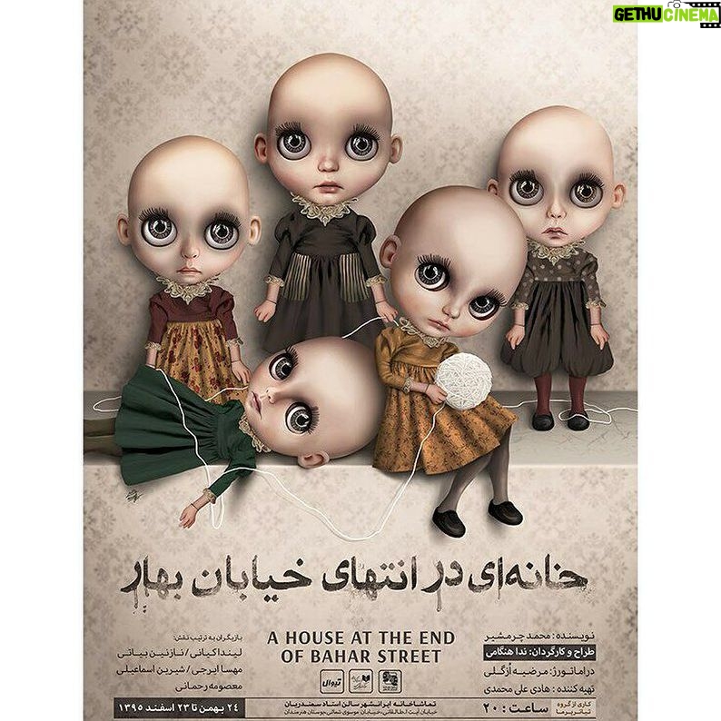 Nazanin Bayati Instagram - رونمایی از پوستر نمایش"خانه ای در انتهای خیابان بهار" طراحى و اجرا: وحيد ميثاقى . نویسنده : محمد چرمشیر طراح و کارگردان: ندا هنگامی تهیه کننده:هادی علی محمدی . بازیگران به ترتیب نقش: لیندا کیانی نازنین بیاتی مهسا ایرج پور شیرین اسماعیلی معصومه رحمانی . از يكشنبه ۲۴ بهمن ١٣٩٥ تماشاخانه ايرانشهر، سالن سمندریان ساعت ۲۰ فروش بلیط از سایت تیوال http://www.tiwall.com/theater/khaneh-bahar آخرين اخبار و تصاوير نمايش در @khaneh_theater #خانه_اي_در_انتهاي_خيابان_بهار #محمد_چرمشير #ندا_هنگامي #ليندا_كياني #نازنين_بياتي #مهسا_ايرج_پور #شيرين_اسماعيلى #معصومه_رحمانى #هادي_علي_محمدي #تاتر #تماشاخانه #ايرانشهر #سمندريان #زمستان_١٣٩٥