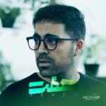 Nazanin Bayati Instagram - 🪓 محمد امین در «هفت» بازیگران: رضا کیانیان، مهدی هاشمی، نیکی کریمی، علی مصفا، امیر جعفری، هانیه توسلی، پانته‌آ بهرام، بابک حمیدیان، نازنین بیاتی، مینا ساداتی، محمد امین، حدیث میر‌امینی، مصطفی قدیری، مهدی ساکی، نوال شریفی، میسا مولوی، مه‌لقا باقری، فرزاد حسنی، رها خدایاری، منوچهر زنده‌دل، کتایون سالکی، رزیتا سبزه قبا، سجاد رضایی و بابک اردلان کارگردان: کیارش اسدی‌زاده تهیه‌کنندگان: کیارش اسدی‌زاده، محمد امین نویسندگان: علی اصغری، کیارش اسدی‌زاده تبلیغات: رایمون مدیا @tmk_ir @homatelecom @Mohammad.amin1 @reza_kianian_official @mehdihashemi__official nikkarimi @amirjafari4 @haniehtavasolii @officialpanteabahram @bayati__nazanin @hadismiramini @navalsharifi @misamolavi @mahlaghabagheri #تماشاخونه #سریال_هفت #هماتلکام #کیارش_اسدی_زاده #محمد_امین #رضا_کیانیان #مهدی_هاشمی #نیکی_کریمی #علی_مصفا #امیر_جعفری #هانیه_توسلی #پانته_آ_بهرام #بابک_حمیدیان #نازنین_بیاتی #مینا_ساداتی #حدیث_میرامینی #مصطفی_قدیری #مهدی_ساکی #نوال_شریفی #میسا_مولوی #مه_لقا_باقری #فرزاد_حسنی #رها_خدایاری #منوچهر_زنده_دل #کتایون_سالکی #رزیتا_سبزه_قبا #سجاد_رضایی #بابک_اردلان #سریال_اختصاصی #تماشاخونه_پلتفرم_رایگان