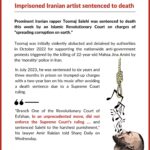 Nazanin Boniadi Instagram - Prominent Iranian rapper Toomaj Salehi has been sentenced to death by an Islamic Revolutionary Court on charges of “spreading corruption on earth.” Toomaj was initially violently abducted and detained by authorities in October 2022 for supporting the nationwide anti-government protests triggered by the killing of 22-year-old Mahsa Jina Amini by the morality police in Iran. He is known for using his lyrics to openly and courageously criticize the regime in Iran on issues such as corruption, widespread poverty, state executions, women’s rights, and the killing of protesters. Swipe to read more about his case and take action. 🚨 WHAT CAN YOU DO: 1. Sign the 2 petitions in our bio. 2. Send an automated tweet to officials. 3. Use our email template to send emails to officials. 🔗 All links in our bio. #ToomajSalehi #FreeToomaj #توماج_صالحی