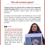 Nazanin Boniadi Instagram - Prominent Iranian rapper Toomaj Salehi has been sentenced to death by an Islamic Revolutionary Court on charges of “spreading corruption on earth.” Toomaj was initially violently abducted and detained by authorities in October 2022 for supporting the nationwide anti-government protests triggered by the killing of 22-year-old Mahsa Jina Amini by the morality police in Iran. He is known for using his lyrics to openly and courageously criticize the regime in Iran on issues such as corruption, widespread poverty, state executions, women’s rights, and the killing of protesters. Swipe to read more about his case and take action. 🚨 WHAT CAN YOU DO: 1. Sign the 2 petitions in our bio. 2. Send an automated tweet to officials. 3. Use our email template to send emails to officials. 🔗 All links in our bio. #ToomajSalehi #FreeToomaj #توماج_صالحی