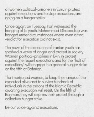 Nazanin Boniadi Instagram - ‼️🚨
.
61 women political-prisoners in Evin, in protest against executions and to stop executions, are going on a hunger strike.
.
Once again, on Tuesday 23th Jan Iran witnessed the hanging of its youth. Mohammad Ghobadlou was hanged under circumstances where even a final verdict for execution did not exist.
.
The news of the execution of Iranian youth has sparked a wave of anger and protest in society. Women political-prisoners in Evin, in protest against the recent executions and for the “halt of executions,” will engage in a united  hunger strike on the 25th of Jan 2024.
.
The imprisoned women, to keep the names of the executed alive and to survive hundreds of individuals in the prisons of the Islamic Republic awaiting execution, will resist. On the 25th of jan, they will express their protest through a hunger strike.
.
Be our voice against executions in Iran.
.
۶۱ زن زندانی سیاسی - عقیدتی اوین در اعتراض به اعدام و برای توقف اعدام ،اعتصاب غذا می کنند.

روز سه شنبه یک بار دیگر سرزمین ایران شاهد به دار آویخته شدن جوانانش بود.
محمد قبادلو در شرایطی به دار آویخته شد که حتی حکم قطعی برای اعدام وجود نداشت. 
خبر اعدام جوانان ایران، موجی از خشم و اعتراض را در جامعه رقم زده است. 
زنان زندانی سیاسی- عقیدتی اوین در اعتراض به اعدام های اخیر و برای “توقف اعدام” ، روز پنجشنبه پنجم بهمن ماه ، در اعتضاب غذای عمومی خواهند بود‌‌.
زنان زندانی برای زنده نگه داشتن نام اعدام شدگان و برای زنده ماندن صدها  انسانی که در زندانهای جمهوری اسلامی در سراسر کشور در صف اعدامند ، مقاومت خواهند کرد و روز پنجم بهمن ماه ، اعتراض خود را با اعتصاب غذای دسته جمعی شان  نشان خواهند داد.
.
صدای ما باشید علیه اعدام
#نه_به_اعدام #محمدقبادلو #ایران #اعدام