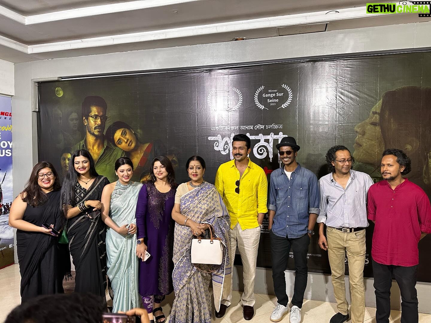 Neelanjona Neela Instagram - সবাই মিলে দেখে ফেললাম শ্যামা কাব্য । ধন্যবাদ প্রত্যেককে ❤️