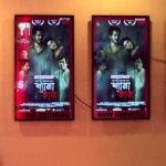 Neelanjona Neela Instagram - Jamuna future park blockbuster a দেখে এলাম শ্যামা কাব্য
