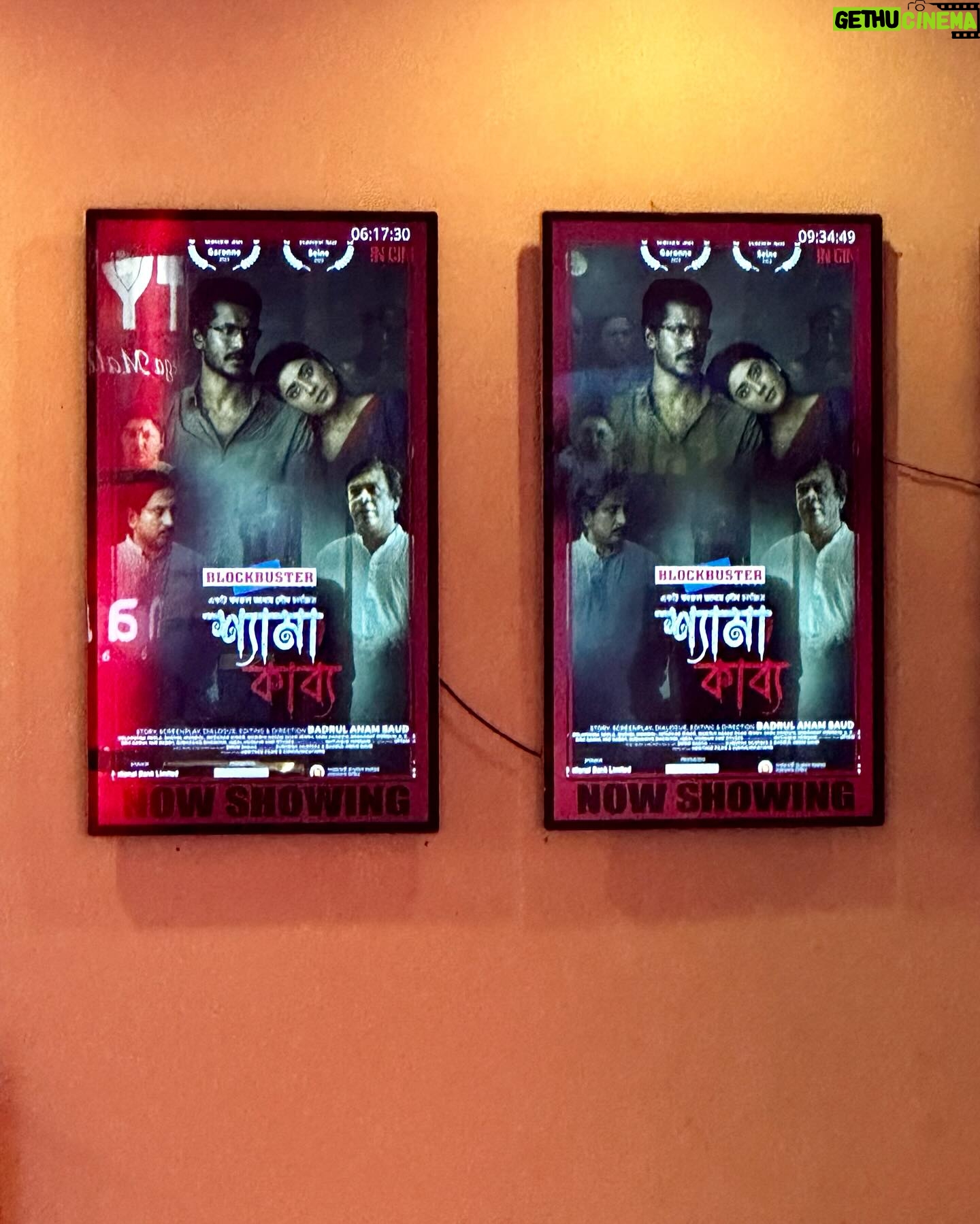Neelanjona Neela Instagram - Jamuna future park blockbuster a দেখে এলাম শ্যামা কাব্য