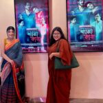 Neelanjona Neela Instagram - Jamuna future park blockbuster a দেখে এলাম শ্যামা কাব্য