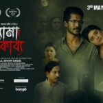Neelanjona Neela Instagram – শ্যামা কাব্য আসছে ৩ মে ।