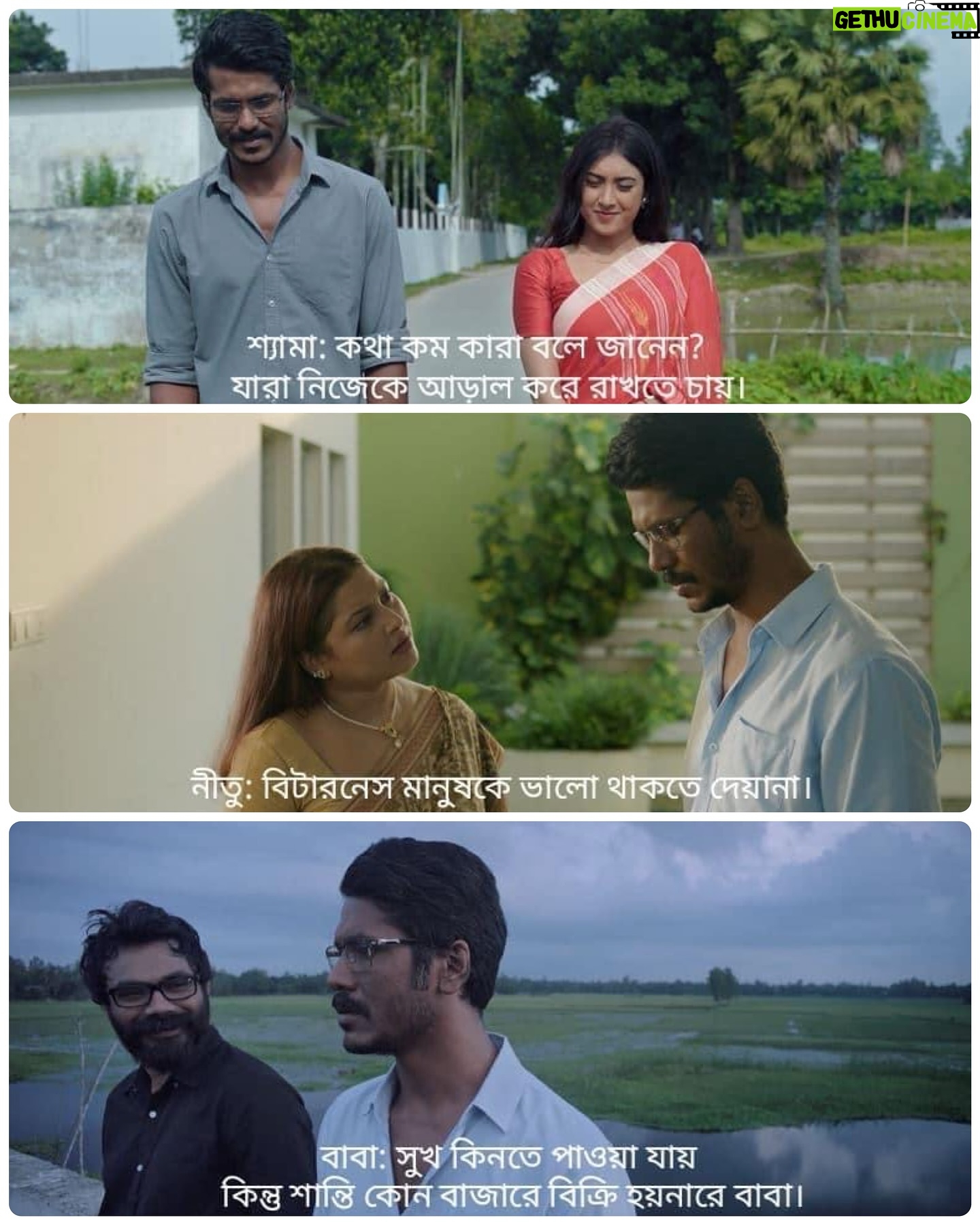 Neelanjona Neela Instagram - শ্যামা কাব্য