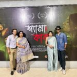Neelanjona Neela Instagram - সবাই মিলে দেখে ফেললাম শ্যামা কাব্য । ধন্যবাদ প্রত্যেককে ❤️