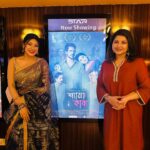 Neelanjona Neela Instagram – দেখে ফেললাম শ্যামা কাব্য  দর্শকের সঙ্গে বসে নিজেরা টিকিট কেটে। ❤️🙏 
নিজের সিনেমা বলে মন খুলে লিখতে পারছি না কেমন লেগেছে। ধন্যবাদ Badrul Anam Saud bhaia for making me a part of this movie.