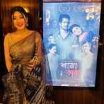 Neelanjona Neela Instagram – দেখে ফেললাম শ্যামা কাব্য  দর্শকের সঙ্গে বসে নিজেরা টিকিট কেটে। ❤️🙏 
নিজের সিনেমা বলে মন খুলে লিখতে পারছি না কেমন লেগেছে। ধন্যবাদ Badrul Anam Saud bhaia for making me a part of this movie.