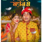 Neelanjona Neela Instagram - দেখবেন আজ রাত ১০:৪৫ মিনিটে বাংলাভিশনে।❤️
