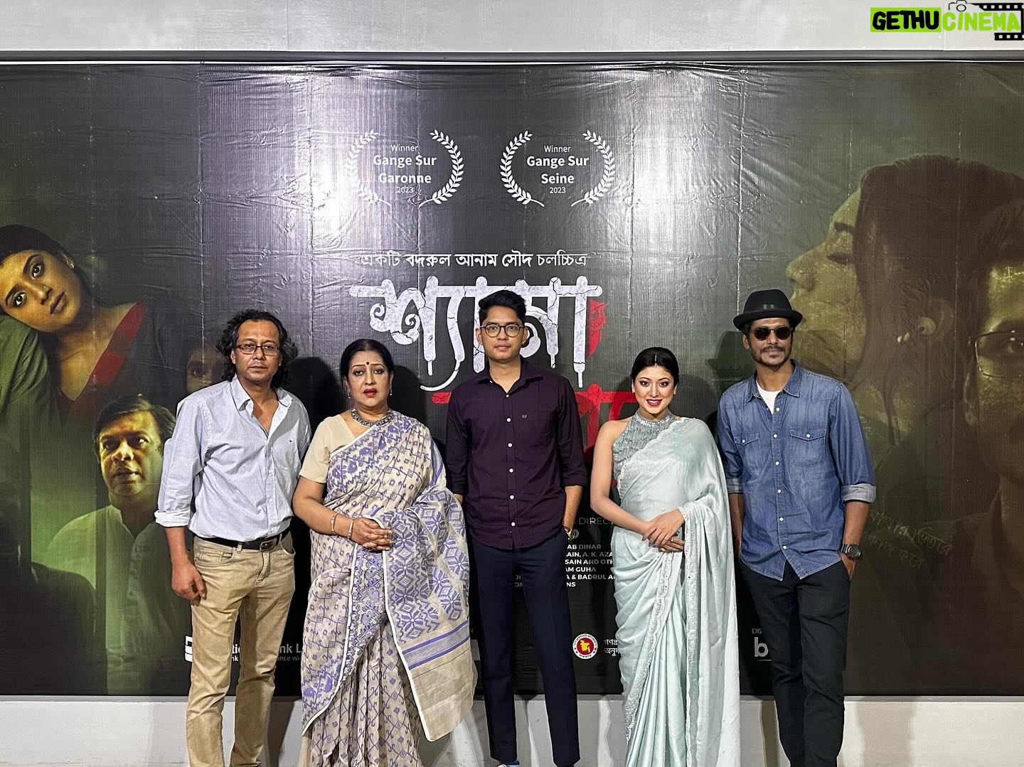 Neelanjona Neela Instagram - সবাই মিলে দেখে ফেললাম শ্যামা কাব্য । ধন্যবাদ প্রত্যেককে ❤️