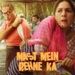 Neena Gupta Instagram – Are you ready for the ride of a lifetime? 🤪

#MMRKonPrime, Dec 8 only on @primevideoin

@apnabhidu @abhishekchn @itsmonikapanwar @vjymaurya @payalaroras @madeinmaurya @sanjeevkumarnair #ReverieEntertainment